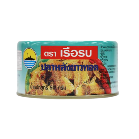 Battleship fried white scale fish 50g