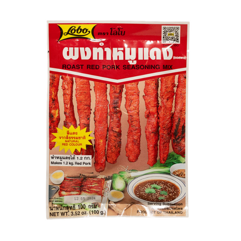 Lobo roast red pork seasoning mix 100g
