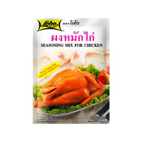 Lobo seasoning mix for chicken 100g