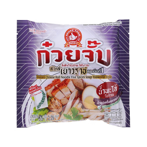 No.1 hand brand chines roll noodle five spices soup 65g