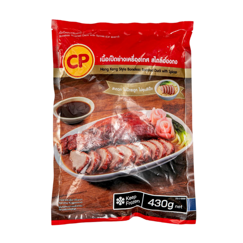 CP Hong kong roasted duck with spices