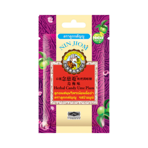 Herbal candy Ume plam 20g