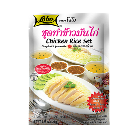 Lobo spicy chicken in rice seasoning mix