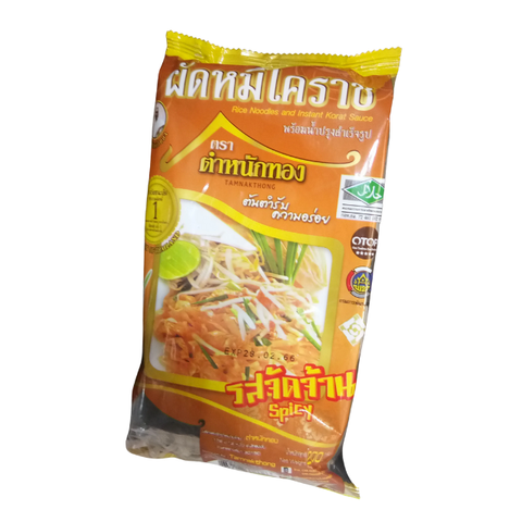 Tamnaktong Spicy