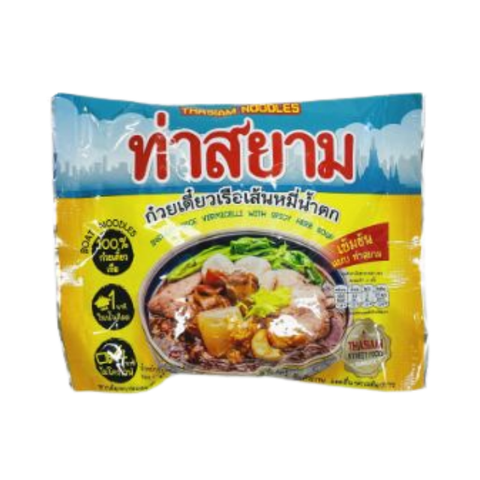 Tha siam spicy herb soup